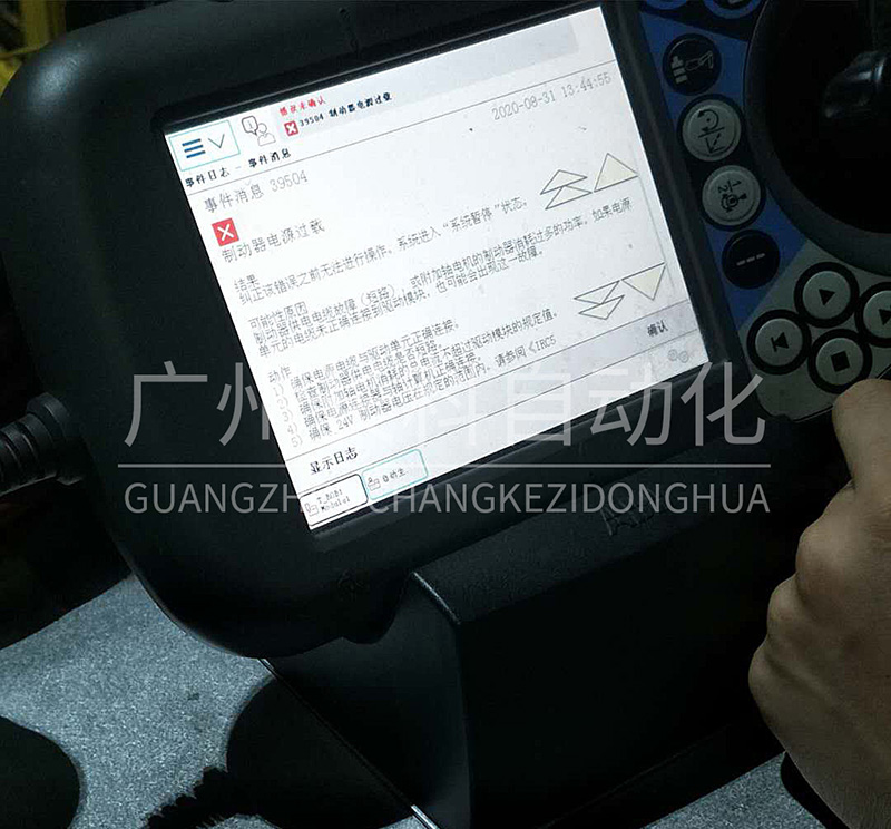 報(bào)警代碼39504制動(dòng)器電源過載 ABB報(bào)警代碼39504制動(dòng)器電源過載